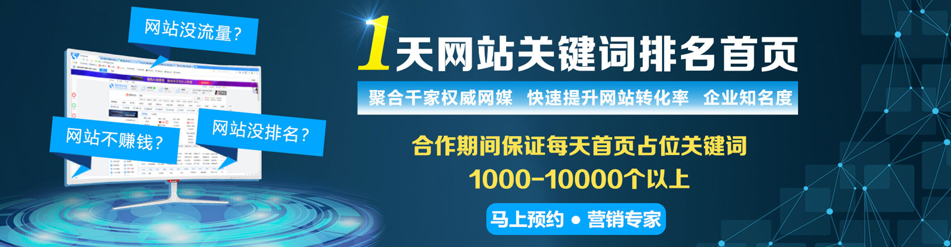 黄陂百度推广托管
