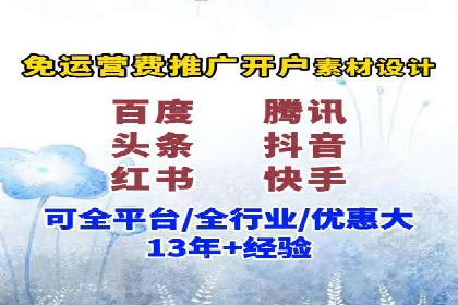 百度信息流开户如何提升转化率？——案例剖析